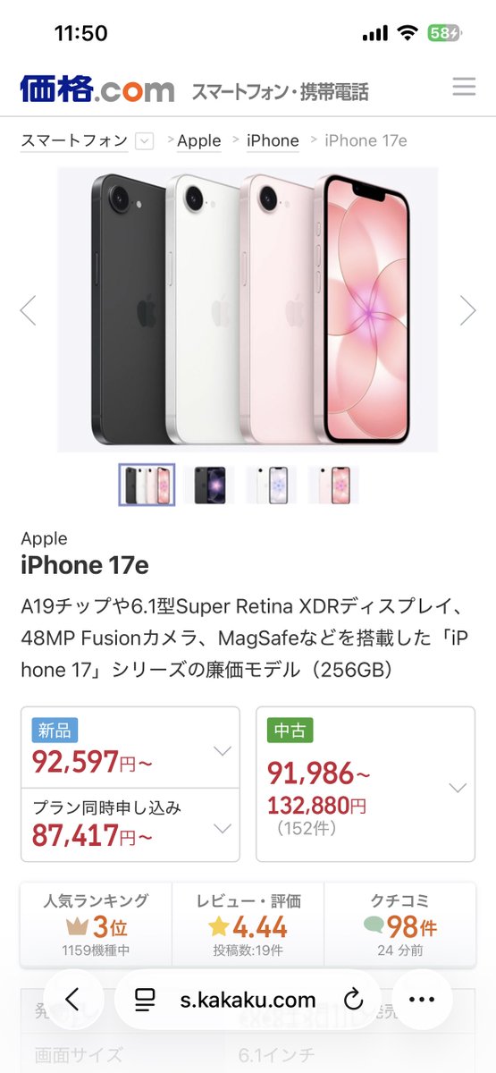 ハニー大木 tweet media