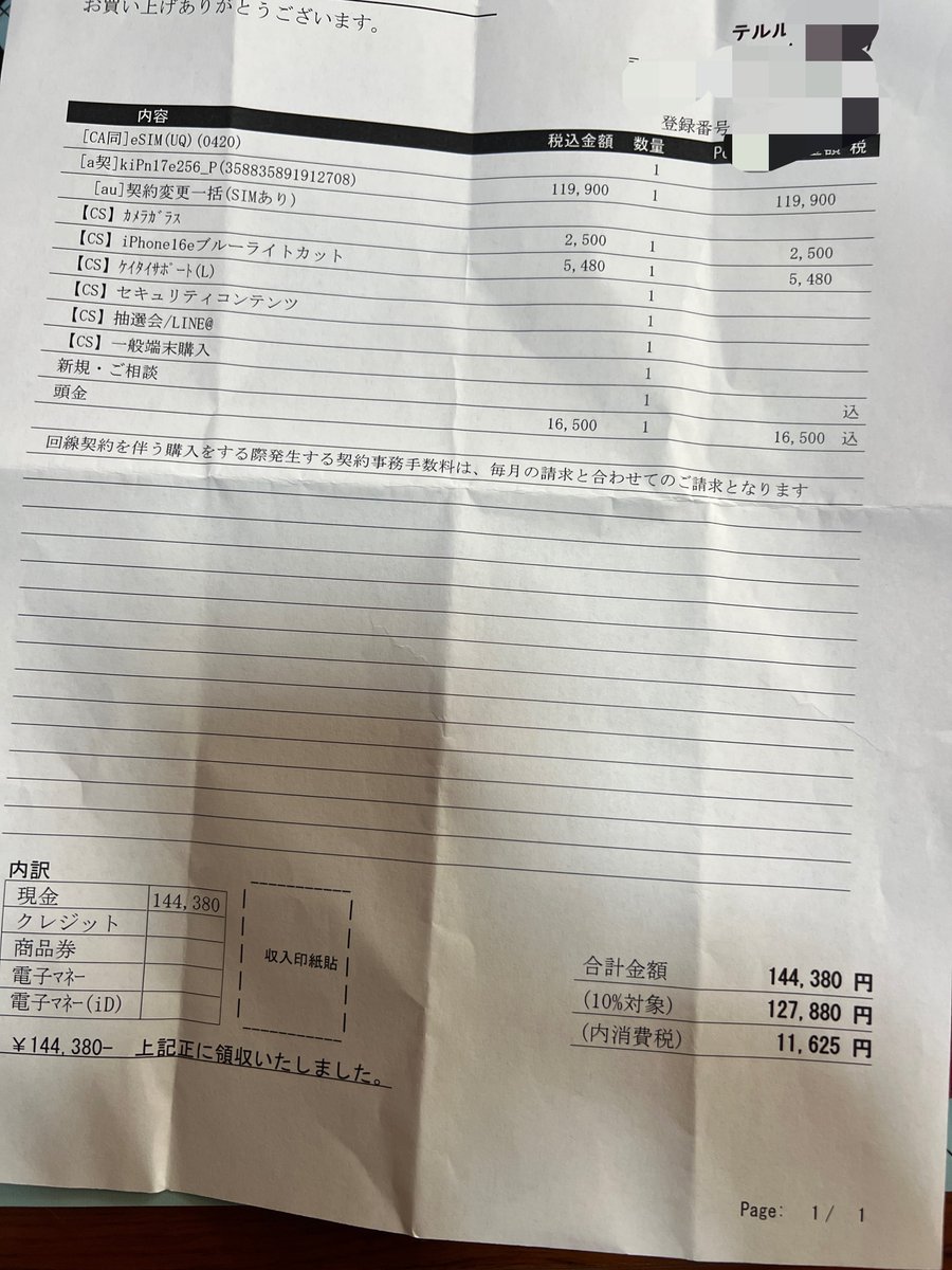 ハニー大木 tweet media