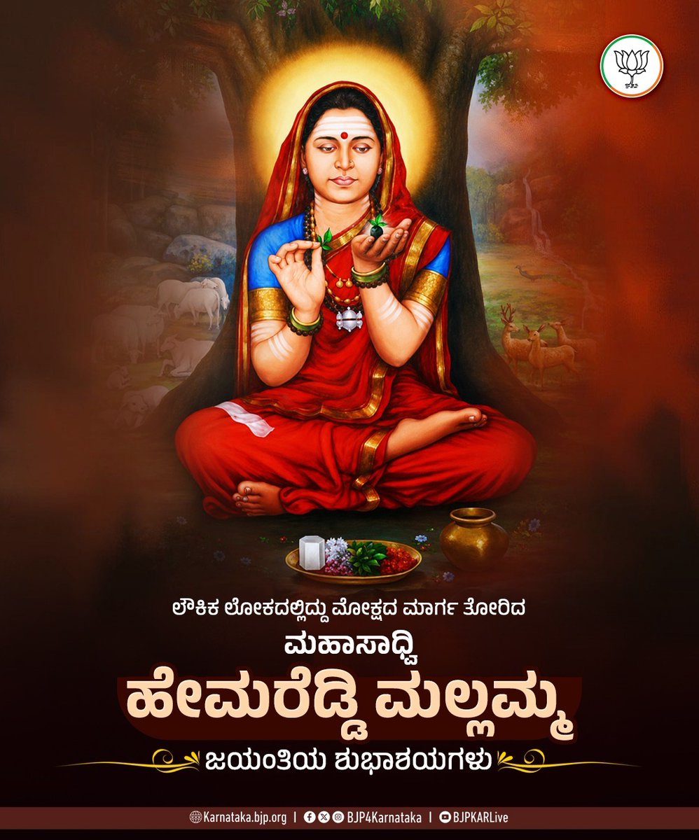 BJP Karnataka tweet media