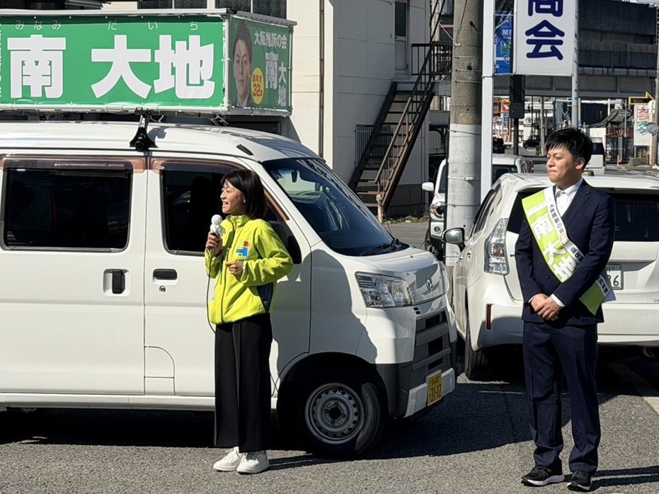 佐々木りえ(日本維新の会 参議院議員) tweet media