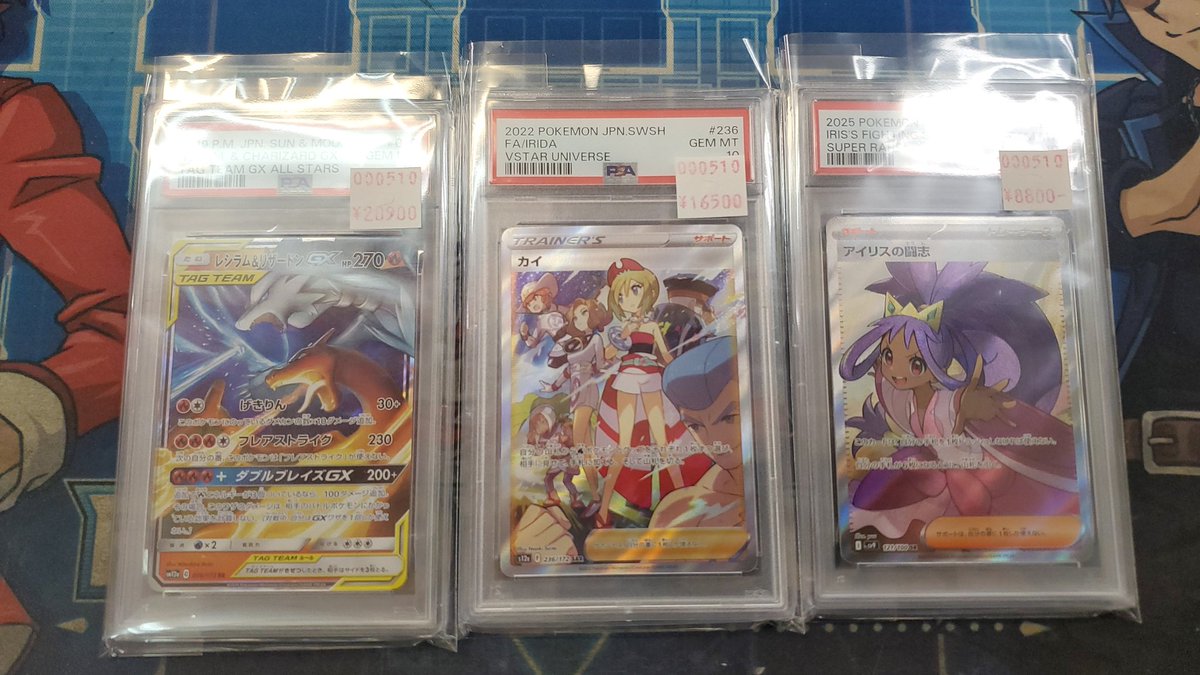 精*者様 ポケモンカード　PSA10 　１８枚セット PSA10 Sequential Set Charizard & Mewtwo SAR VSTAR Universe Pokemon