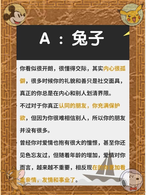 jun tweet media