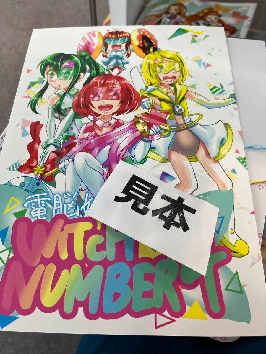 ナナフェスの新刊ですが、イラスト本は印刷ショップQ-bei様、WNo4漫画本はユニカラー様にて印刷させていただきました！
めっちゃ綺麗です