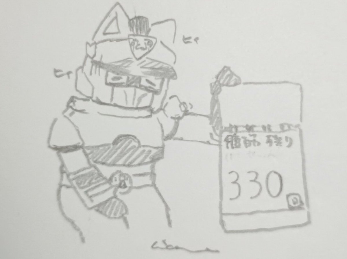 Ziconna11026 ……( '-' )ｿｯ