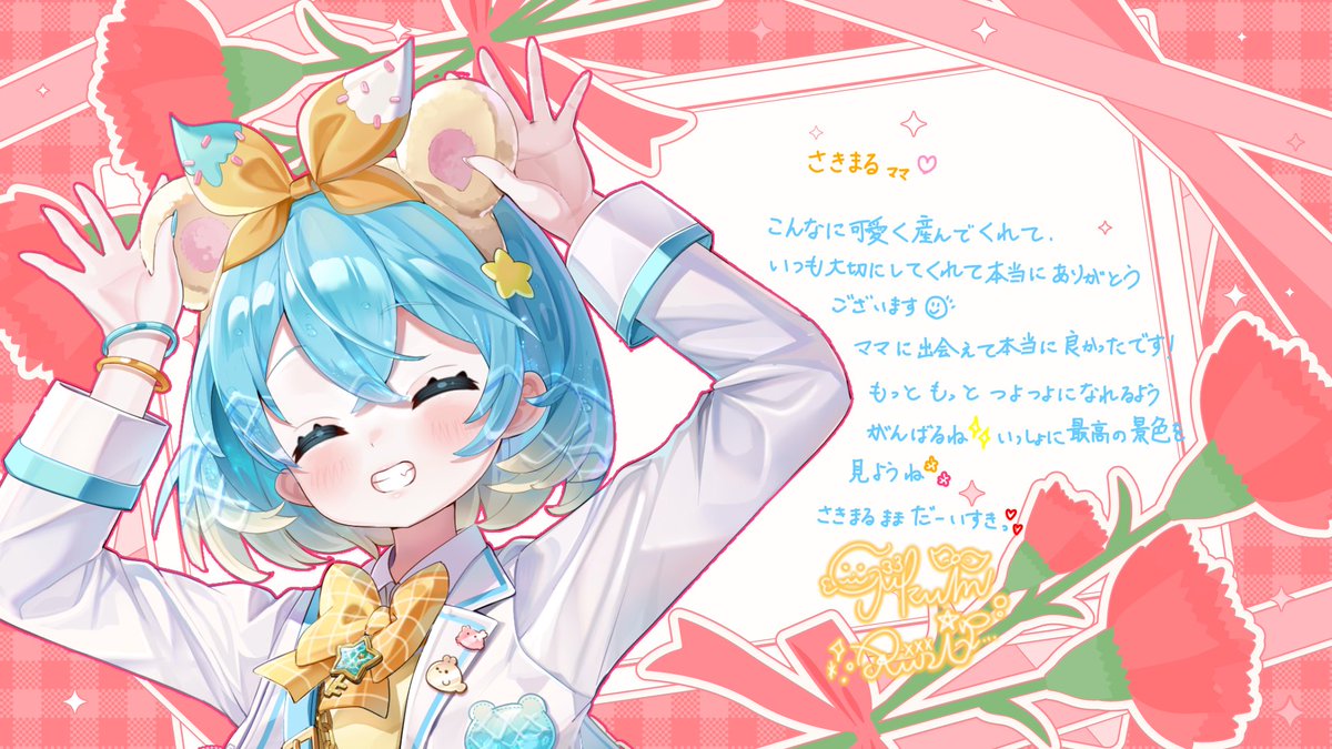 さきまる@C107(1日目)西2 き－13a (@sakimr1020) / Posts / X