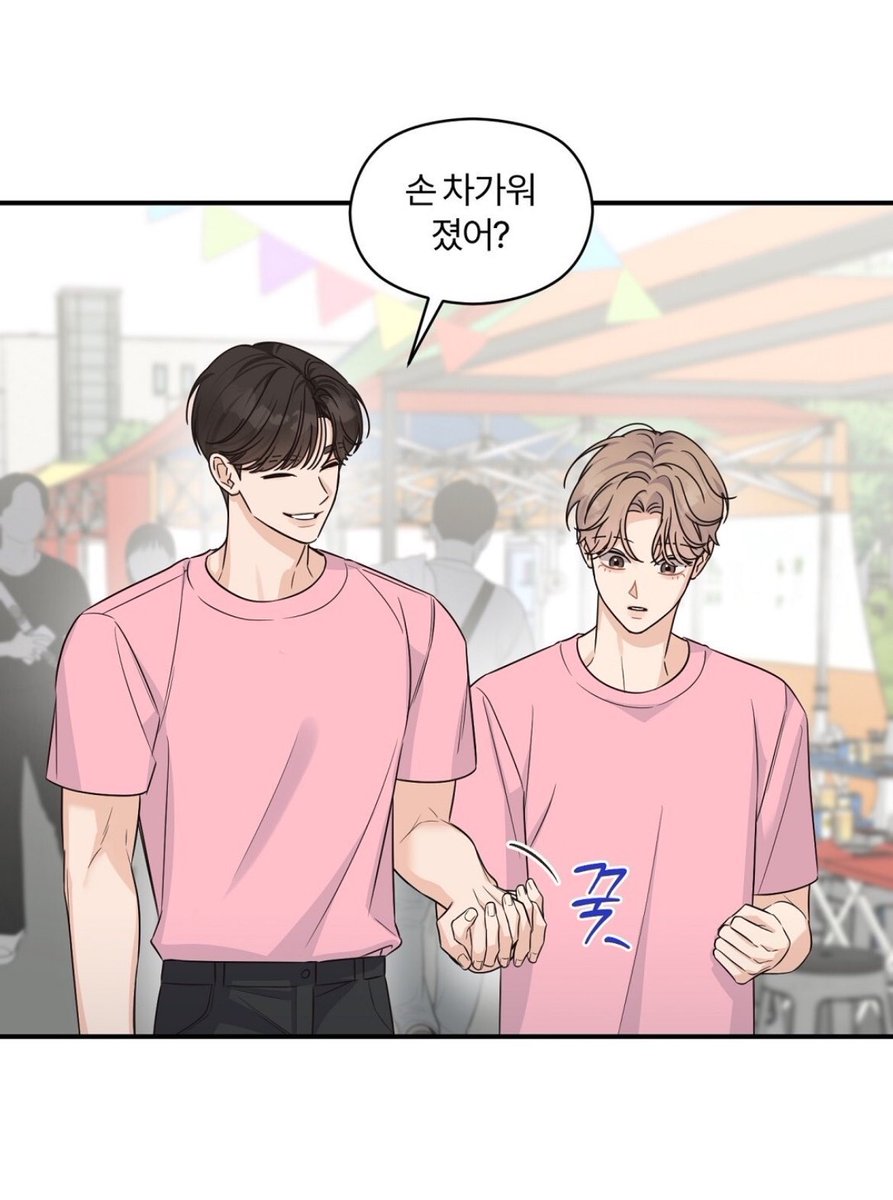 손 차가운거 바로 눈치 채고 잡아주는 거 봐 이런 점이 개설렘