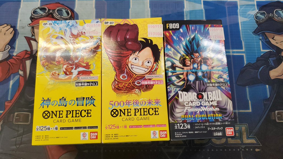 ドラゴンボール・ワンピース トレーディングカード 22枚セミコンプ ドラゴンボール・ワンピース トレーディングカード 22枚セミコンプ