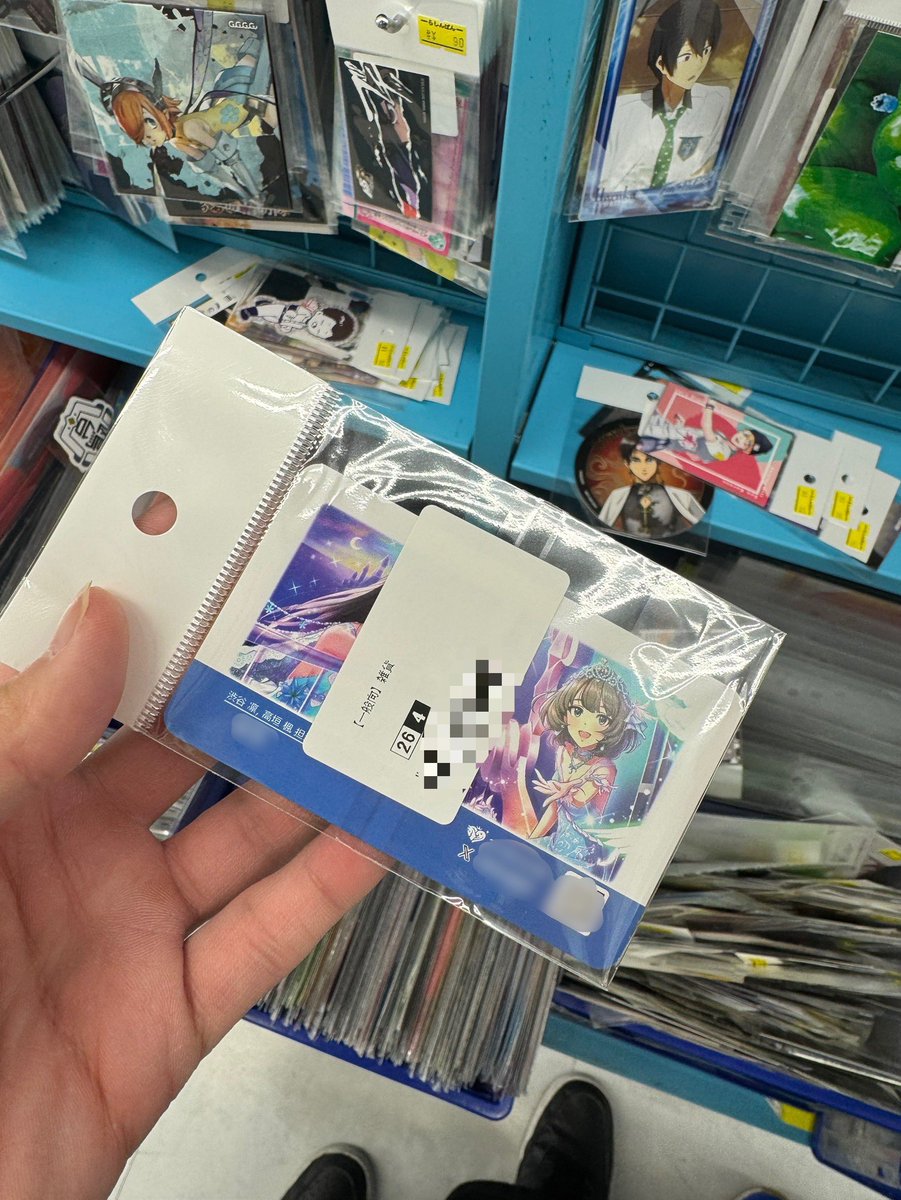 オタクの名刺買取ってて草
ダメだろ