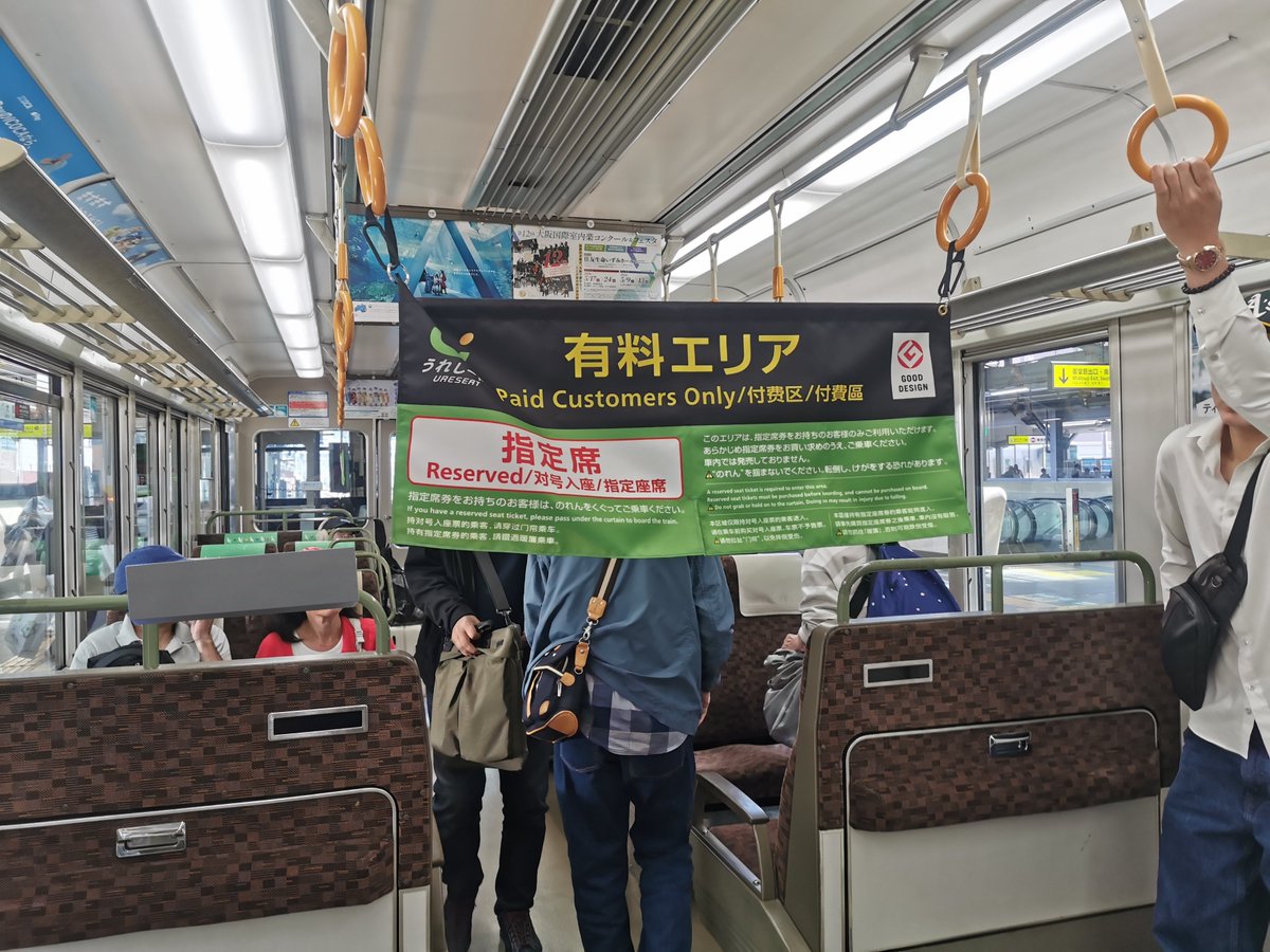 電波やくざ tweet media