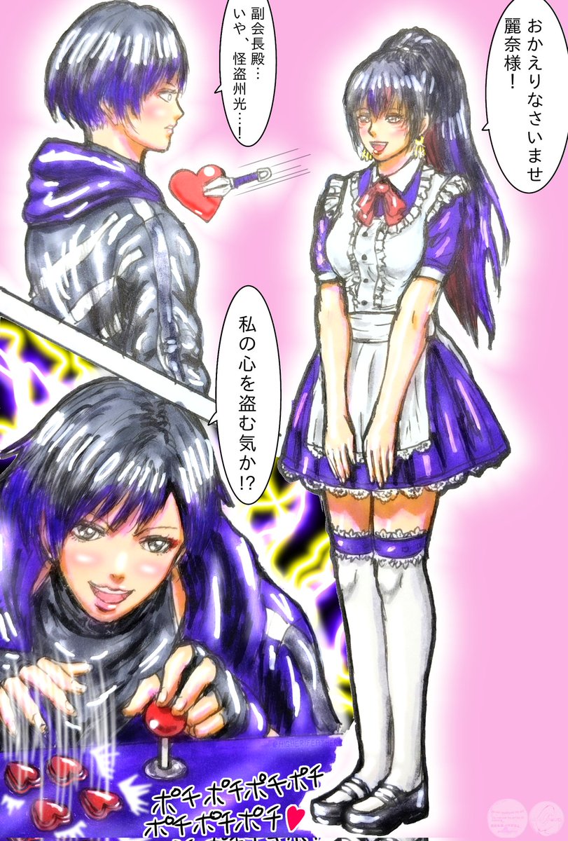 高羽根 tweet media