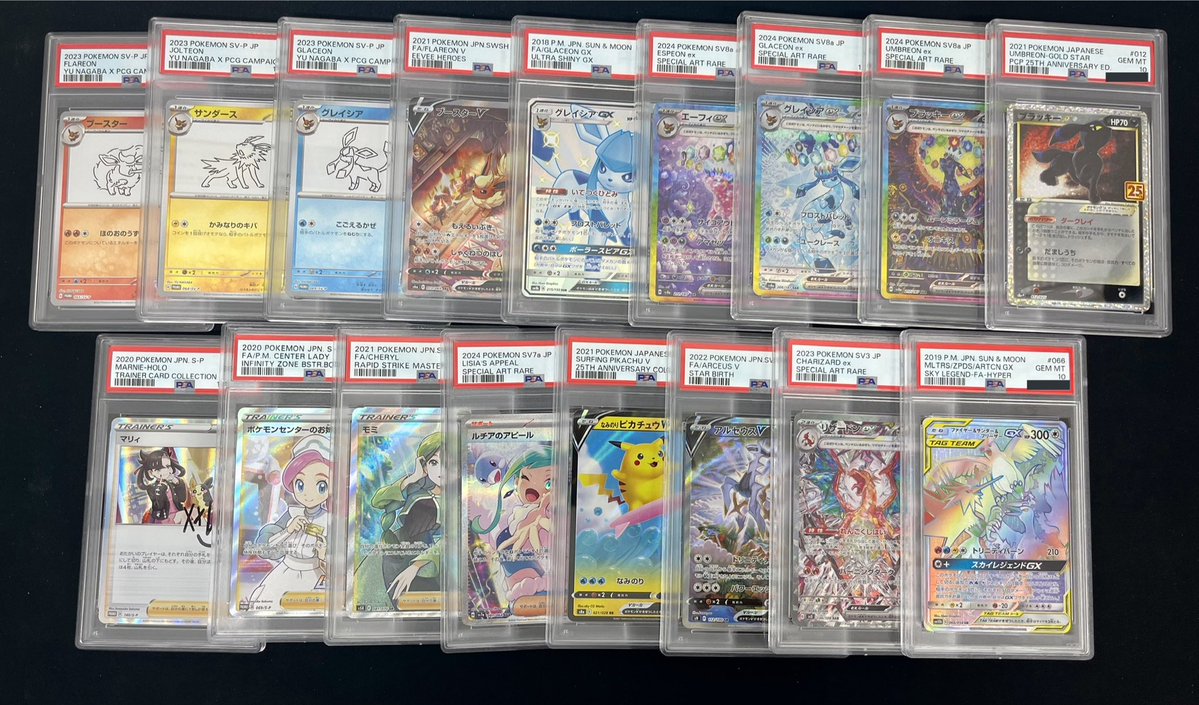 ════════════ #カードコレクト 🚚PSA10 入荷情報
