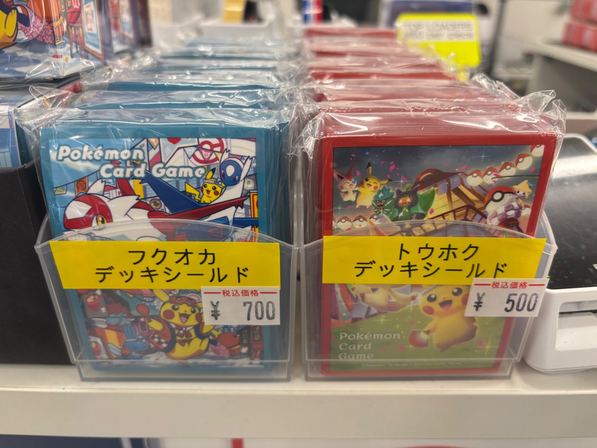 トレカル サプライ販売情報🌈 ポケモンセンタースペシャルボックス