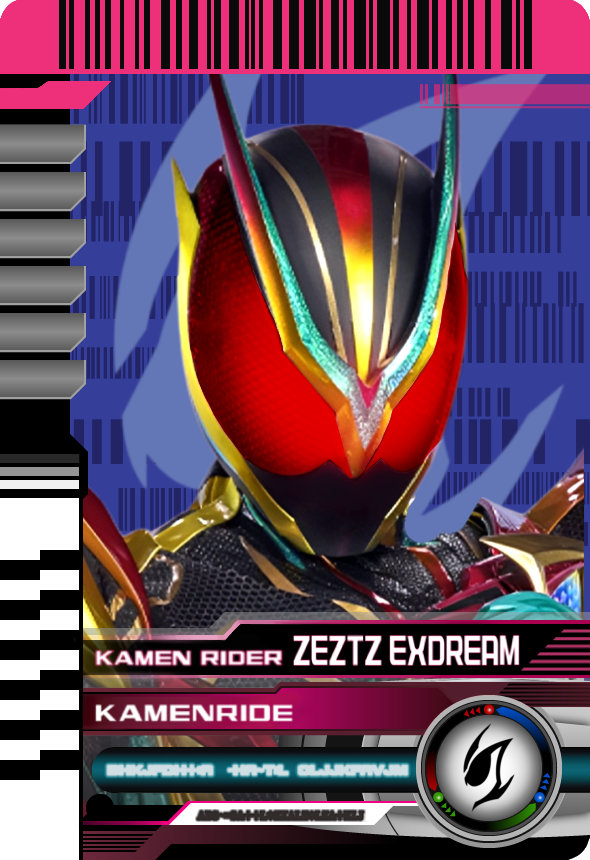 仮面ライダーゼッツ #ゼッツ #ゼッツエクスドリーム #ライダーカード