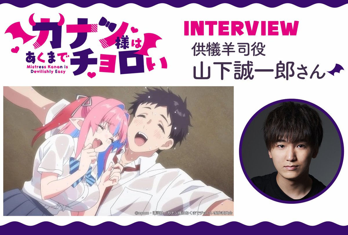 アニメイトタイムズ公式 tweet media
