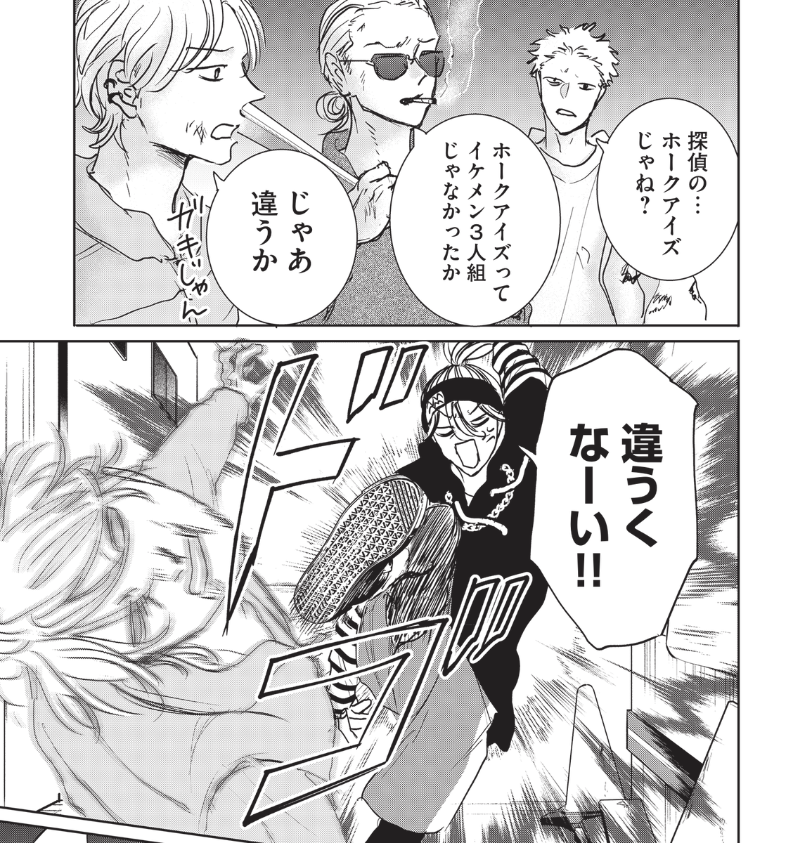 ◤#漫画ホークアイズ🦅◢
最新話更新!🔥
『ハンドレッドノート-ホークアイズ-』
「斜目町シビル・ウォー」11が無料公開、12が有料公開されました📖
真面目なシーンでも思わず叫んでしまう瑠衣です💥
作品ページはこちら👇
https://t.co/zL6jzHMoq9