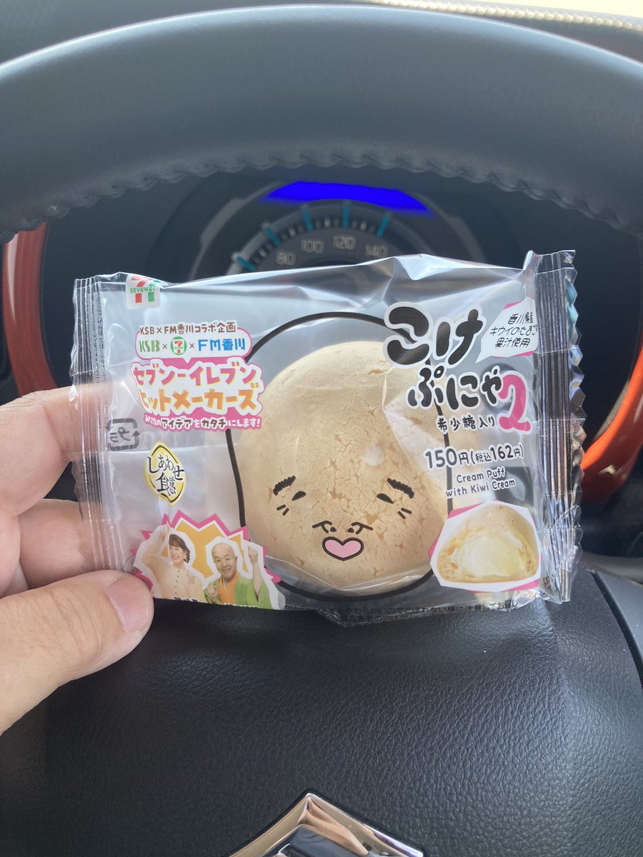 1日1ぷにゃ…

とまではいかないけど、2日に1個くらいのペースかなぁ😋

#シャトル786