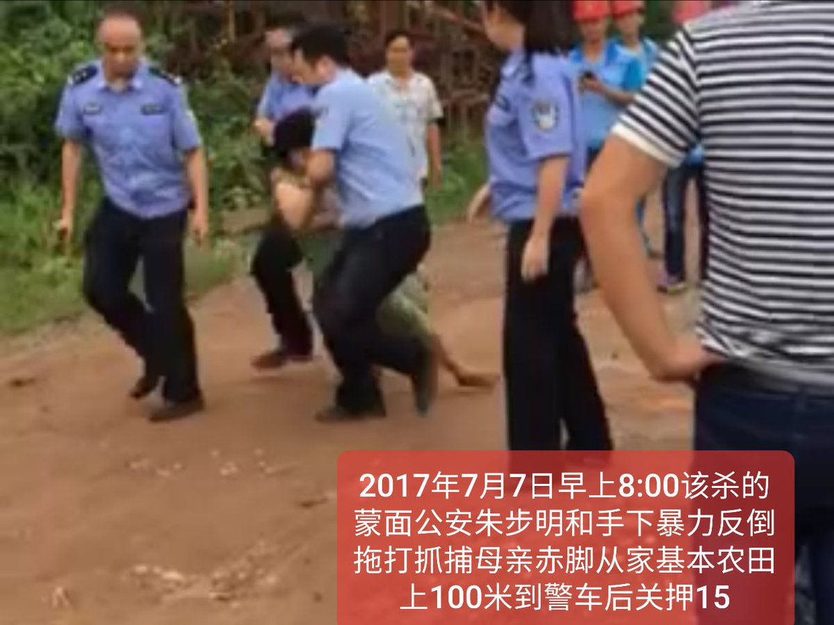 湖南麻阳血拆黄雨霞 tweet media
