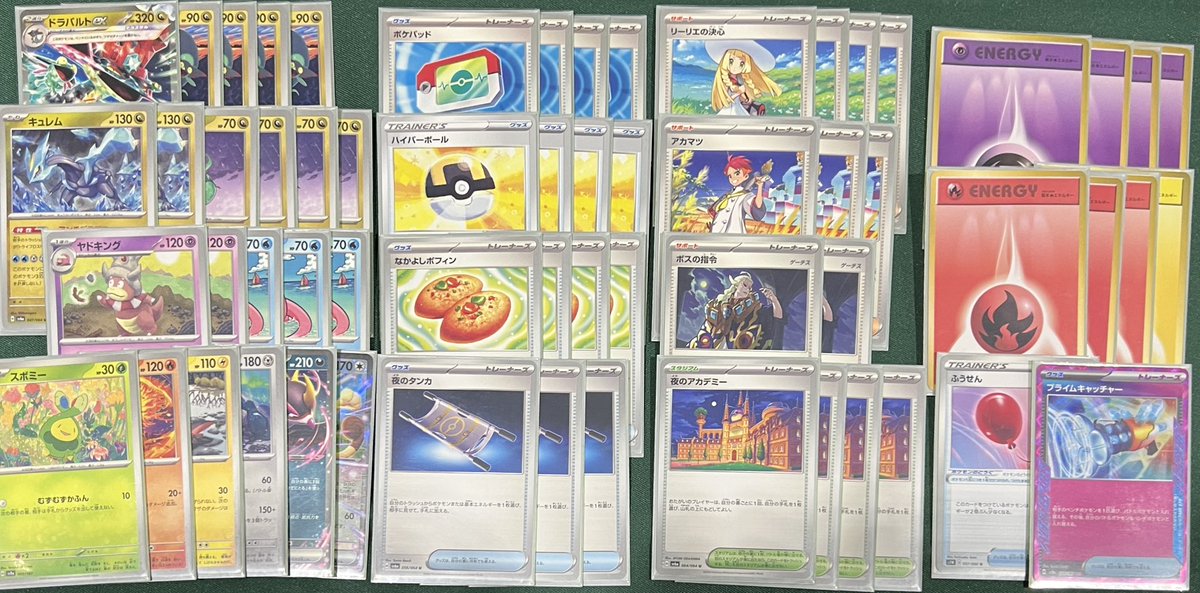 yoshiokakun0123's tweet photo. Day2は1-2で終わりました！

使用デッキ : 概ねドラパルト
もう少し遊びたかったなぁ https://t.co/vqVAtw9yQz