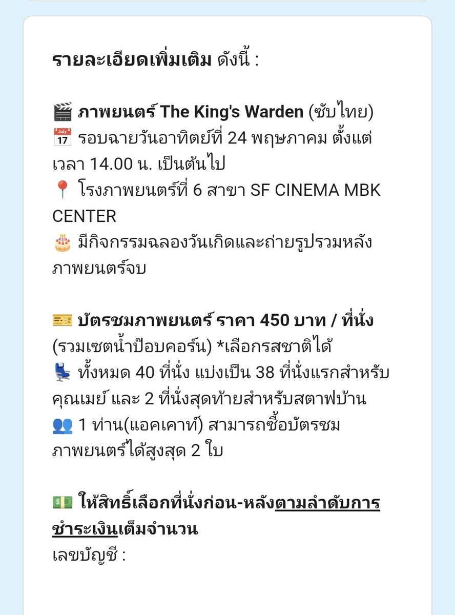 박지훈THAILAND ♡ tweet media