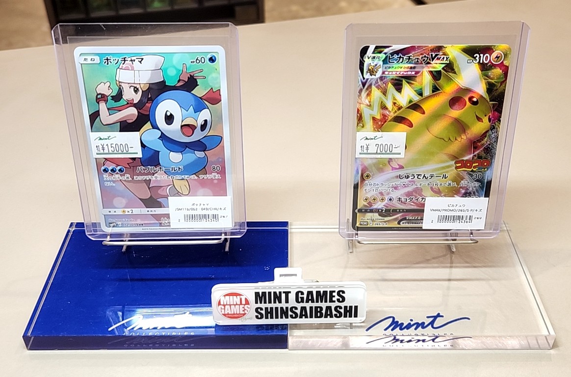 MINTGAMES心斎橋ポケカ販売】 ⚡高額カード入荷情報⚡ □ポッチャマ
