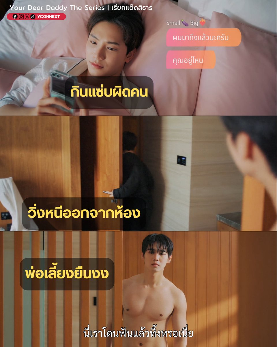 YConnext tweet media