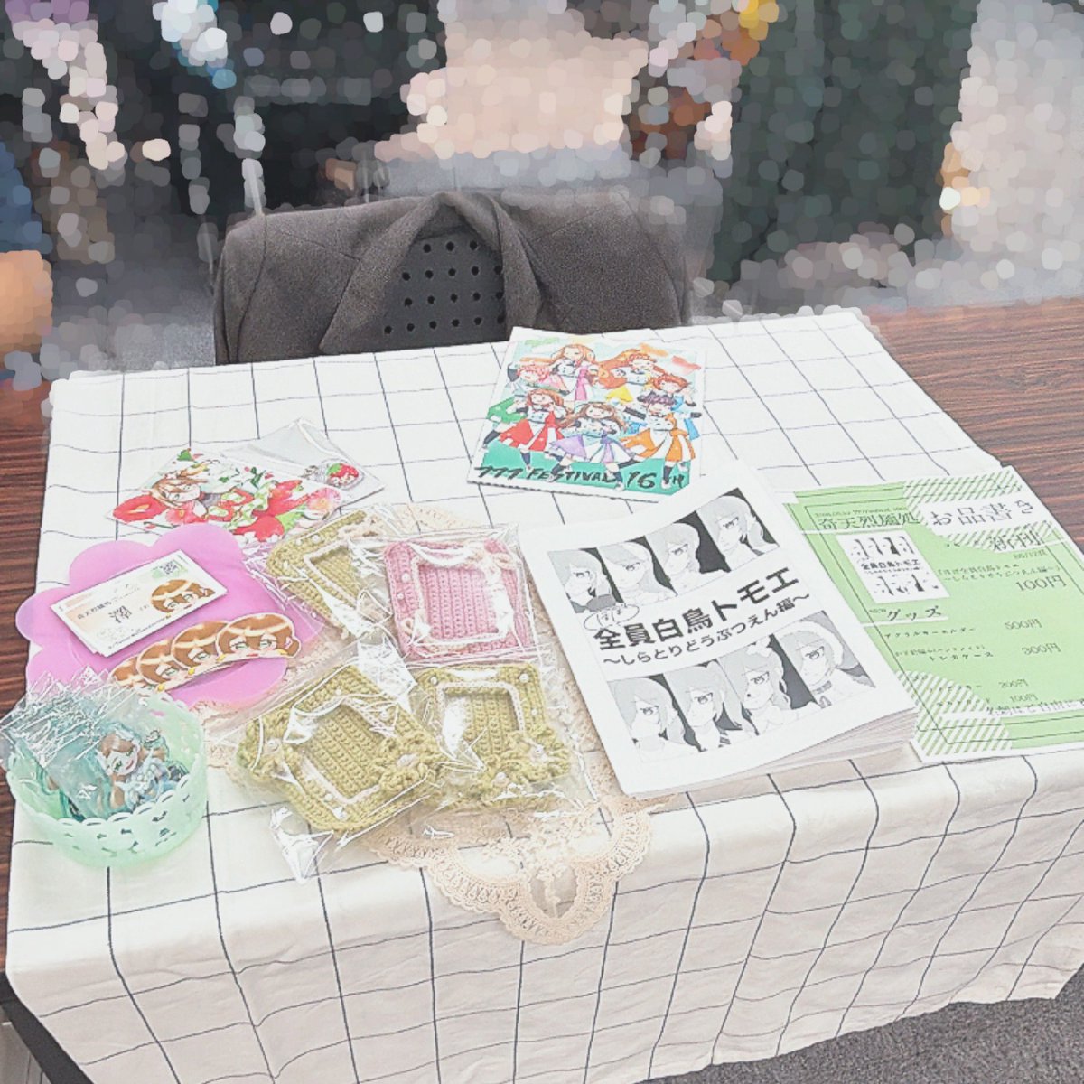 #ナナフェス　
設営いたしました〜💐【C-11】にてお待ちしております‼️
本日はよろしくお願い致します🎀