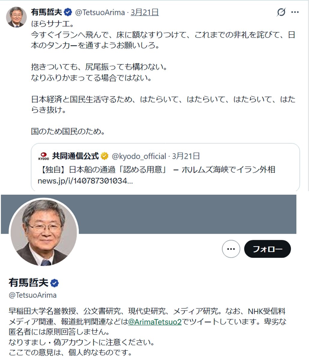 言霊 tweet media
