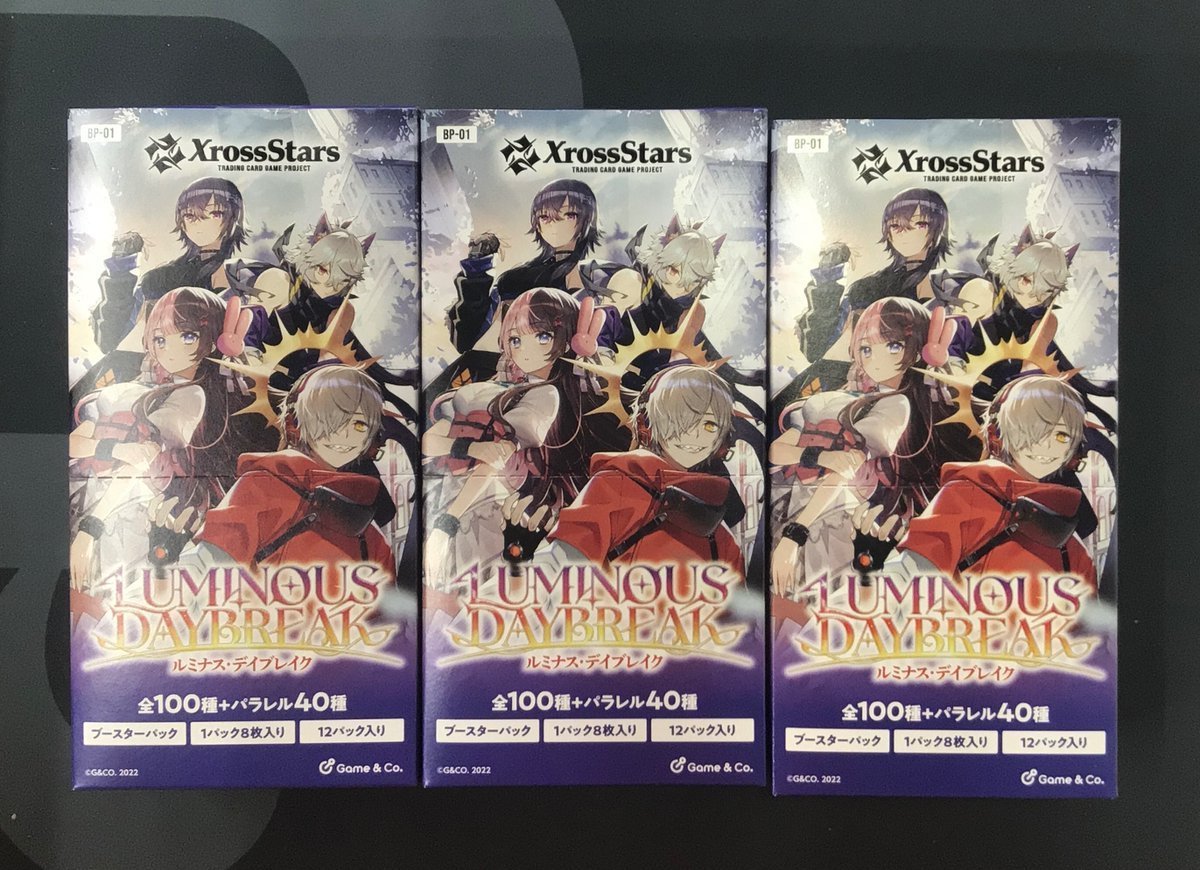 クロスタTCG 販売情報】 ブースターパック第1弾 『Luminous Daybreak