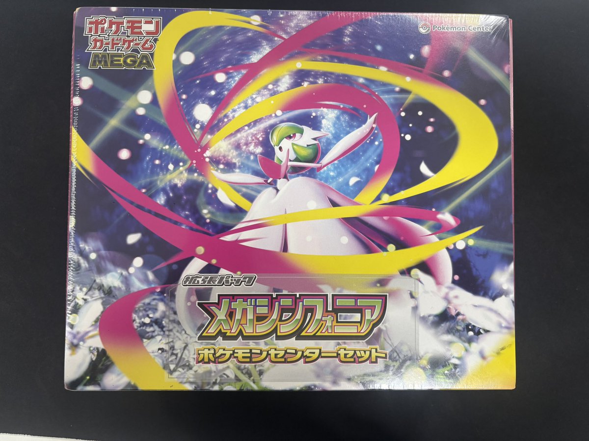 ポケカ インフェルノ ブレイブ シンフォ メガドリ ニンジャスピナー サーチ済み インフェルノX ニンジャスピナー メガブレイブ サーチ済みパック 合計