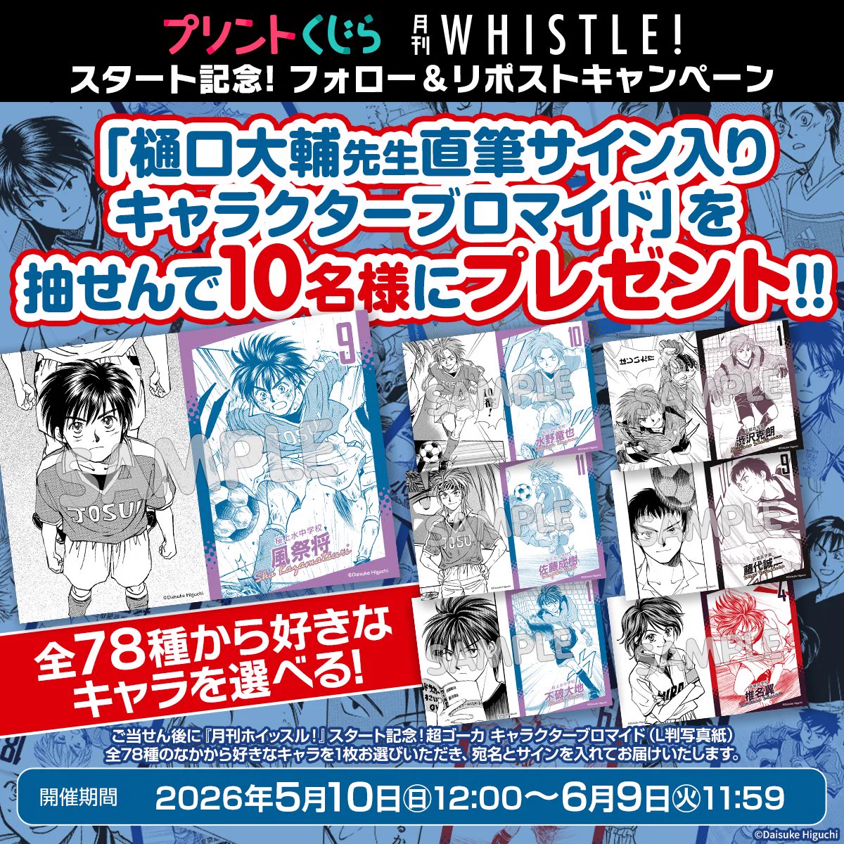 プリントくじら on X: 