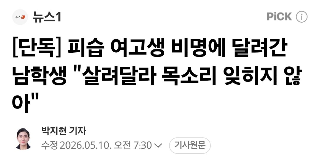 레제❤️(Reze)🇰🇷🇺🇲🇯🇵 tweet media