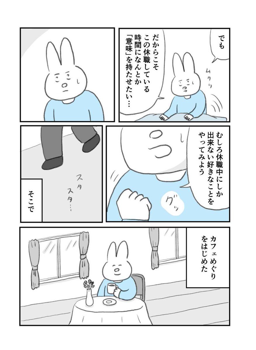 uramo♡ナオにゃんさま専用3点おまとめ✩‧₊˚ Post by なおにゃん🌼 on X: 2/2
