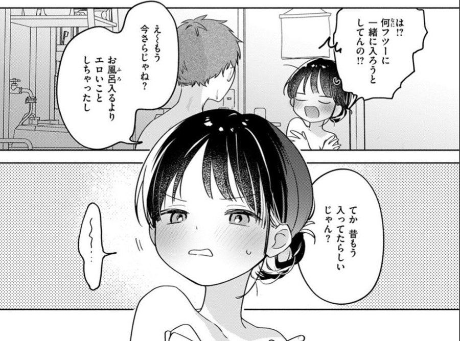 パクチー＠漫画 tweet media