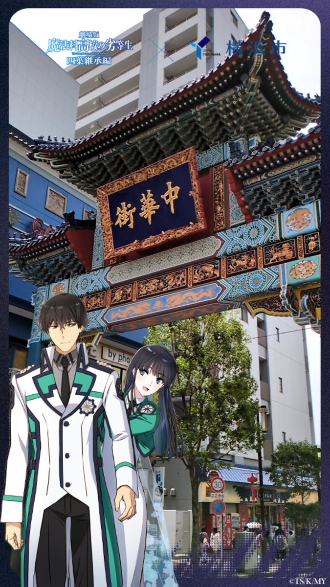 scarlet_YY's tweet photo. スタンプラリーきっかけで初めて訪れた場所もたくさんありました。コラボとは別の機会にも訪れてみたいです。
#横浜お散歩編 https://t.co/Idt6oA2X0c