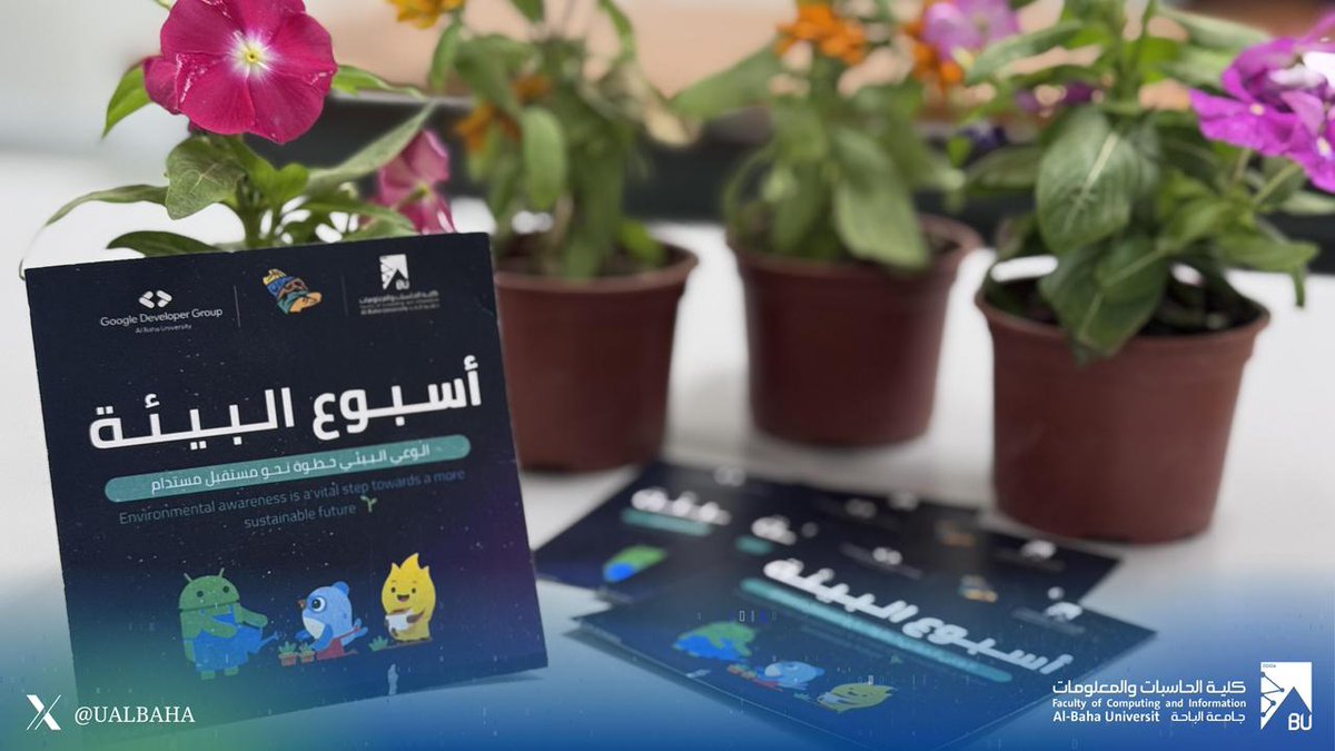 كلية الحاسبات والمعلومات tweet media
