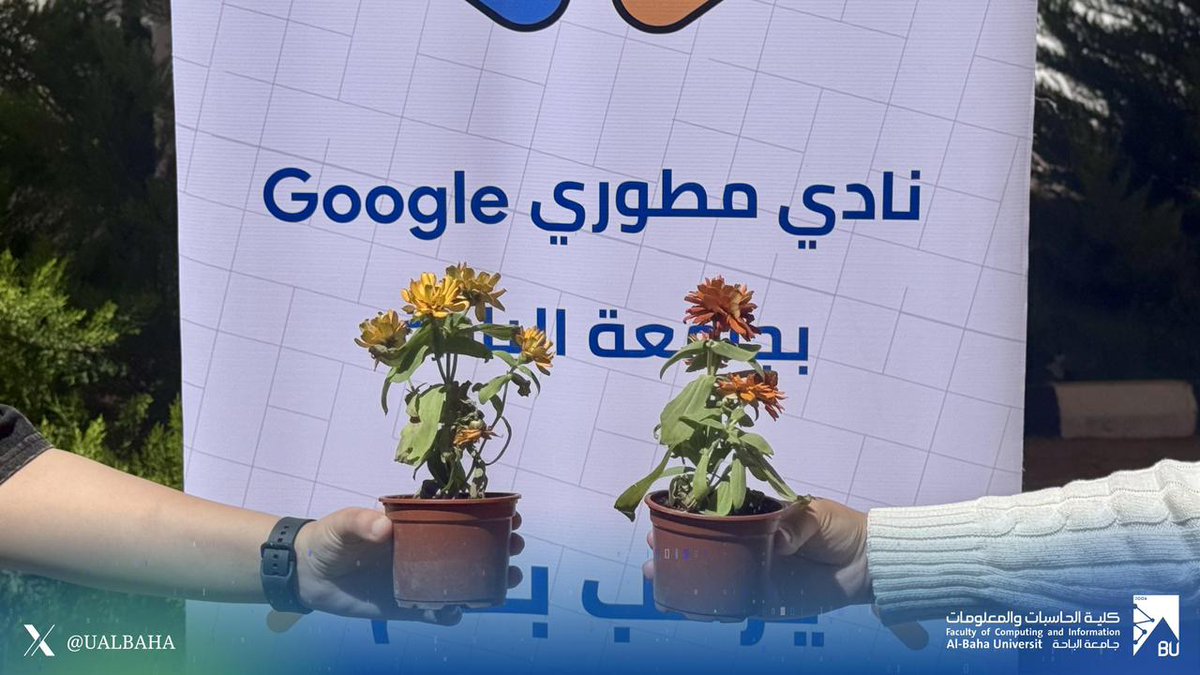 كلية الحاسبات والمعلومات tweet media
