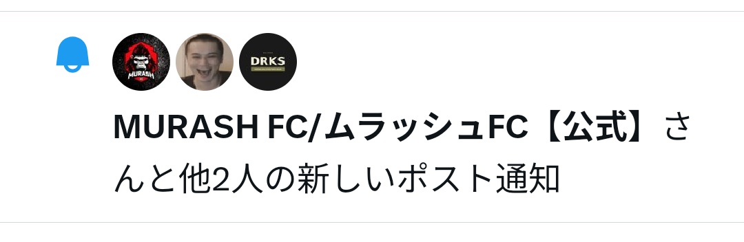 純のみ