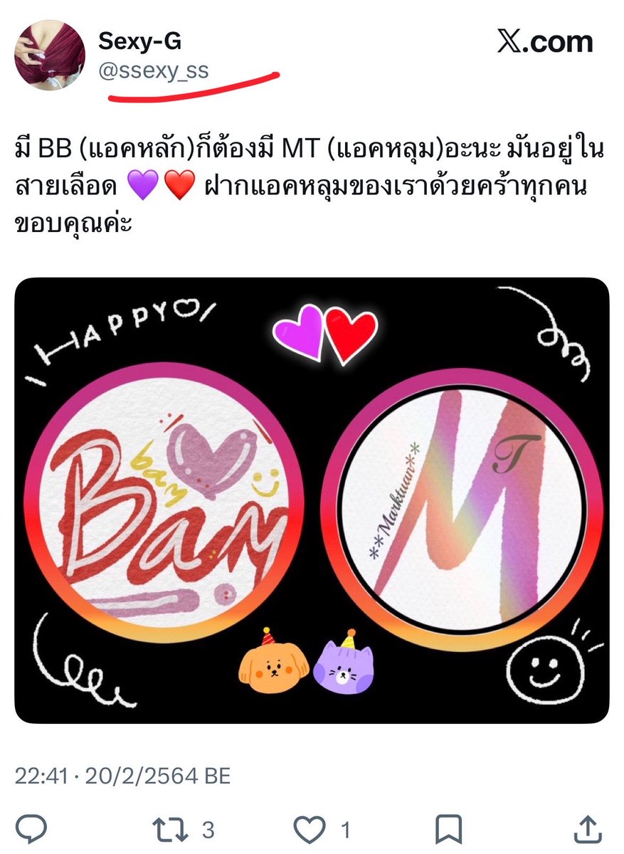 nongbloom ᑉ³ tweet media