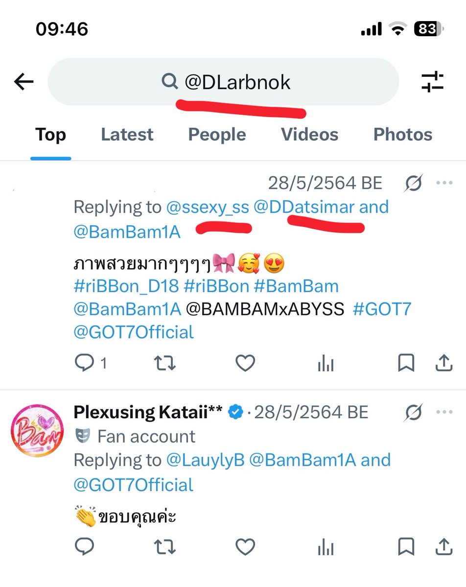 nongbloom ᑉ³ tweet media