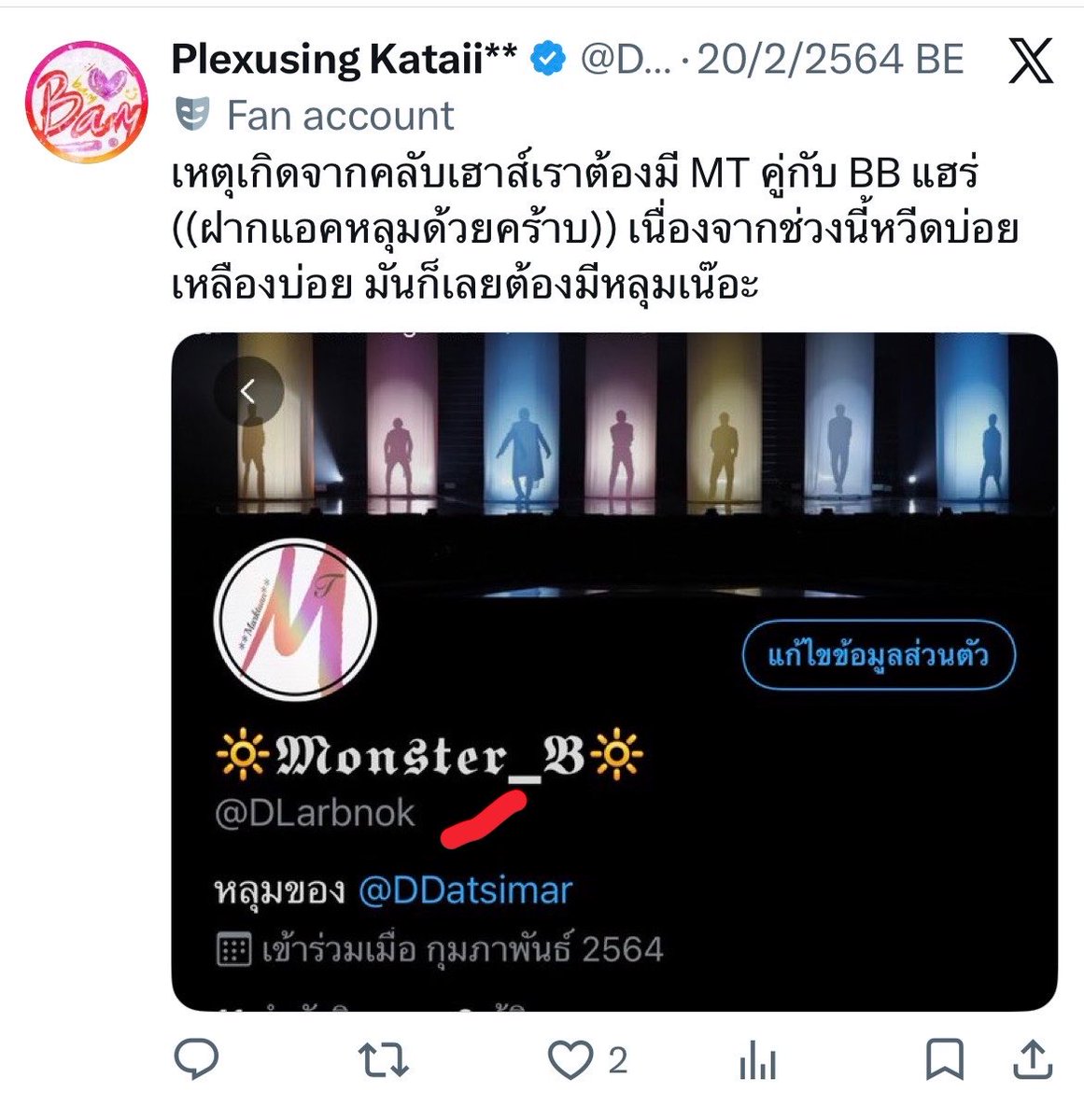 nongbloom ᑉ³ tweet media