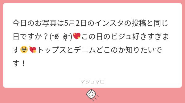 mio tweet media