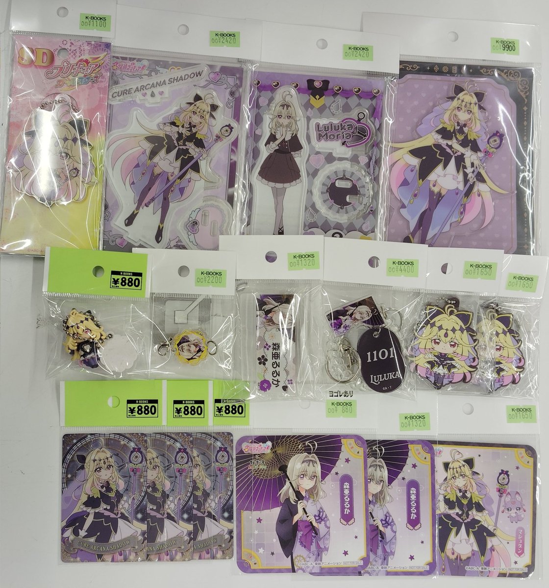 入荷情報】 名探偵プリキュア！ キュアアルカナ・シャドウ アクリル