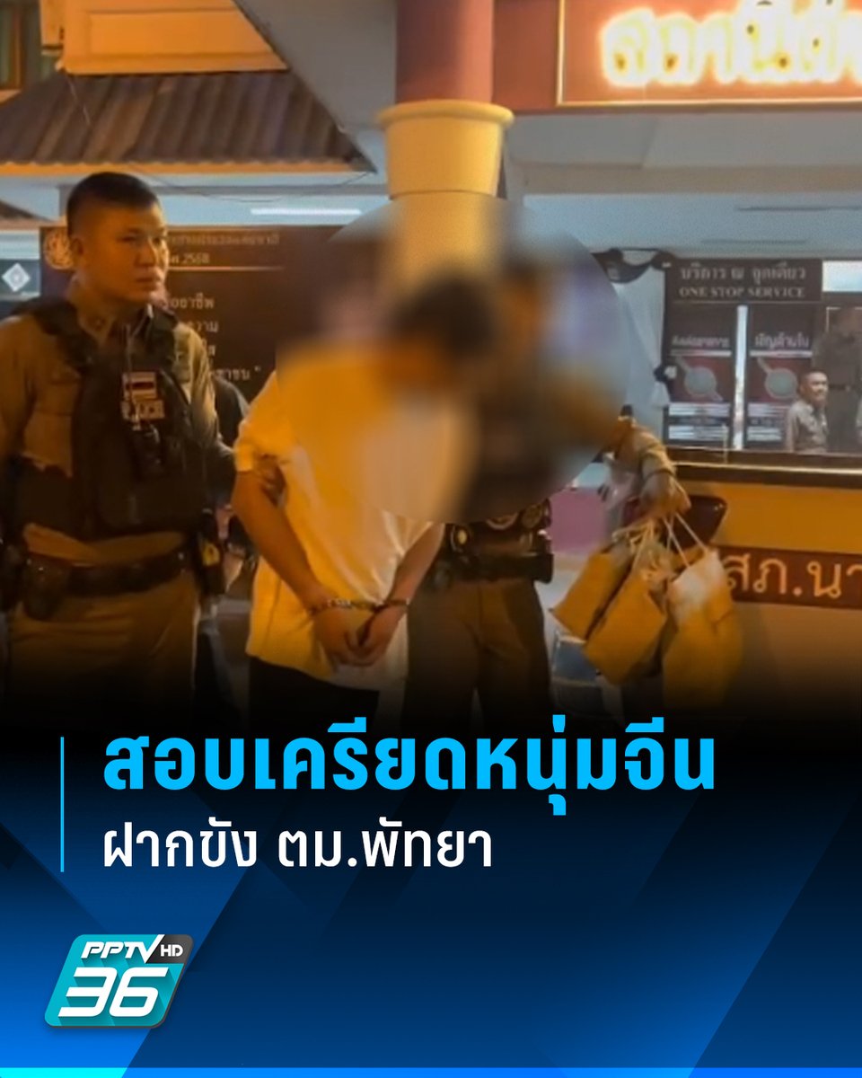 PPTV HD 36 tweet media