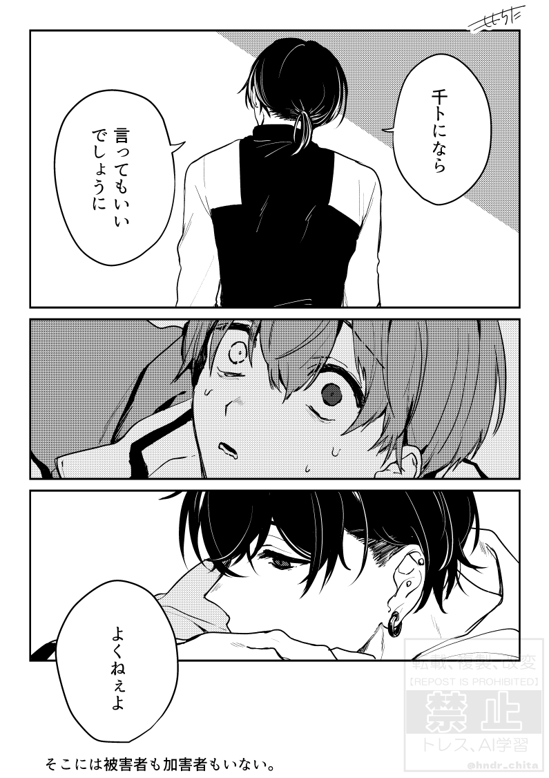hndr_chita's tweet photo. 痛くない https://t.co/Kr5wzEZ0Yc