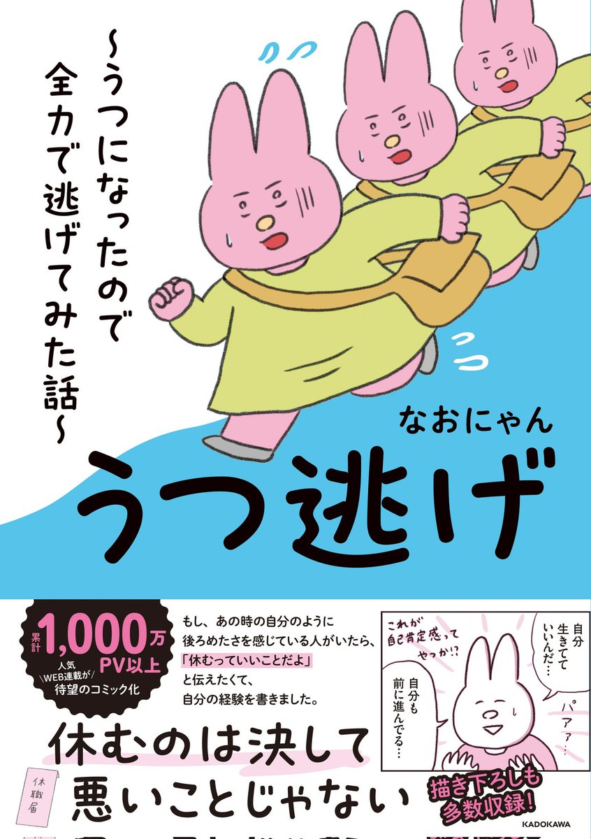 この漫画の中の話です