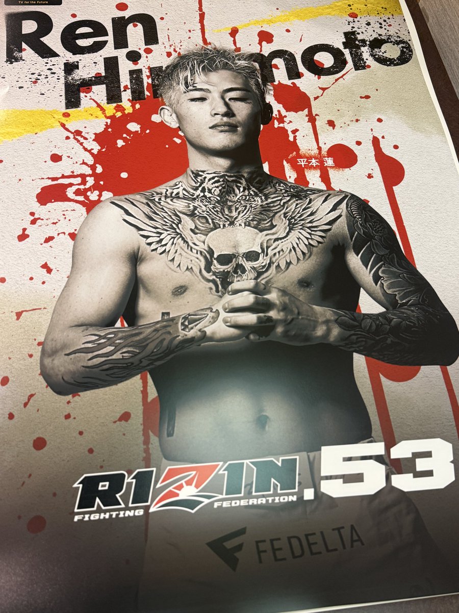RIZIN53 いよいよ当日です‼️ UFCもあり、まさに格闘技DAY🔥 オリコン