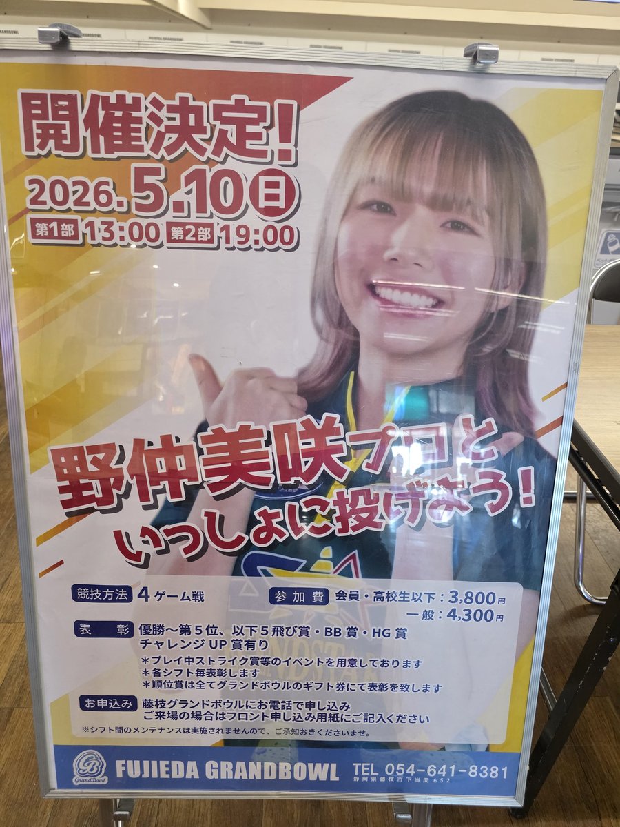 まう˖*♬೨̣̥ Mrs. GREEN APPLE ≪Zenjin ZENJIN MITO TO IM/MUTABLE ~Interlude~≫
