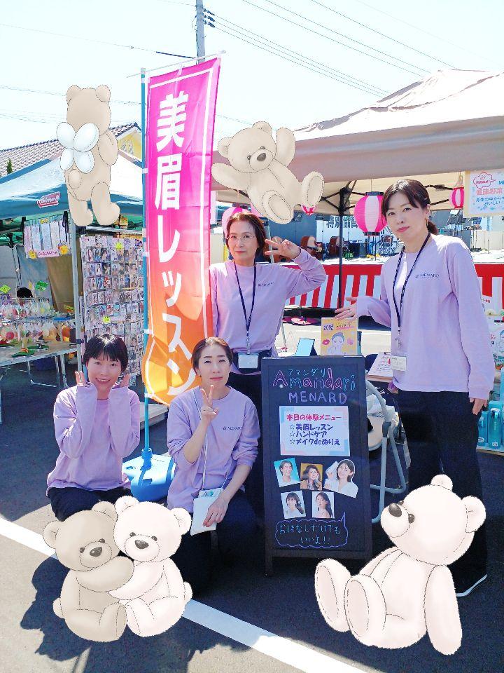 Amandari415's tweet photo. Okasyo春祭り🎶
暑さ対策してお越しください😎☀

☆コスメ&amp;エステ 岡山市中区のメナード アマンダリ☆ https://t.co/dSXnf8yoRV