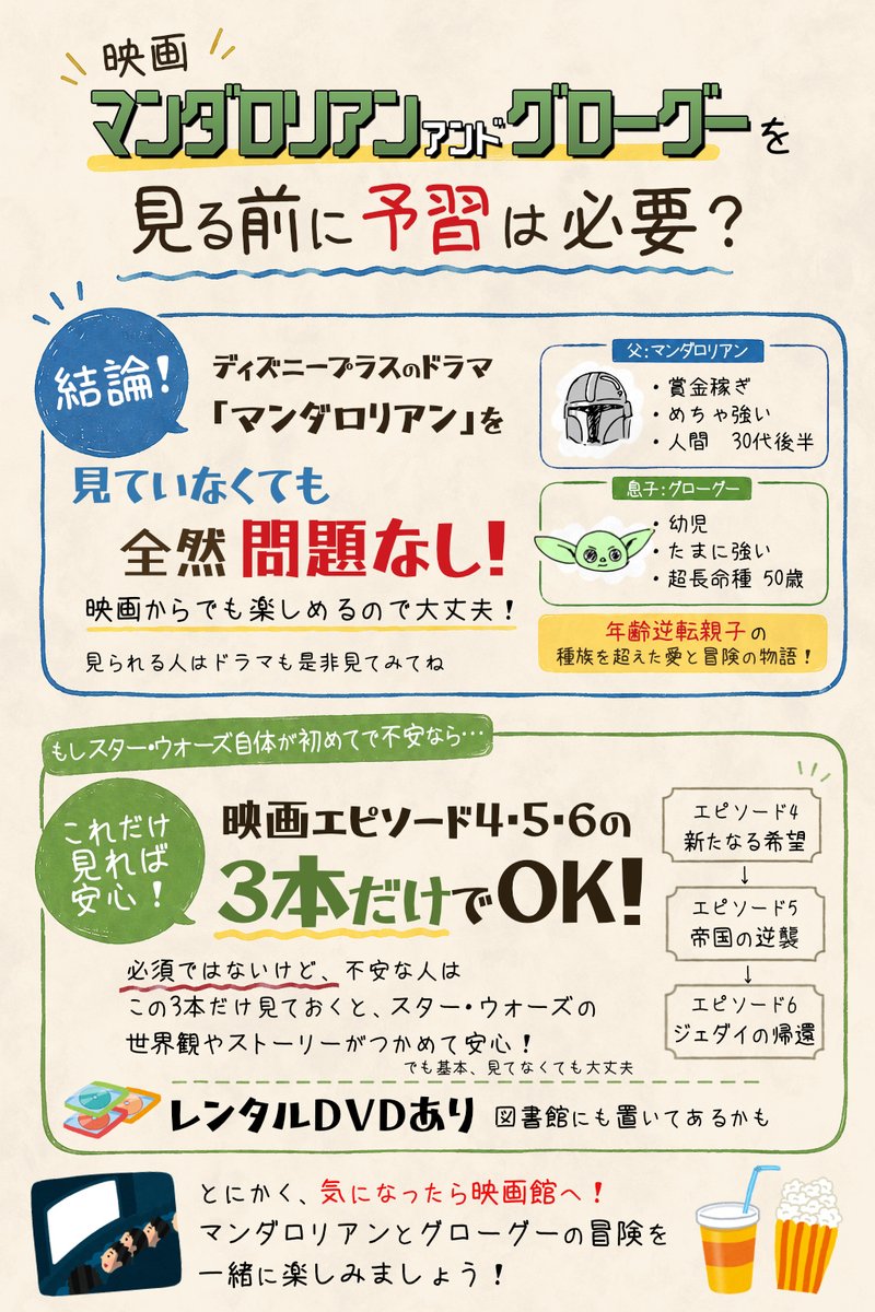 本醸造みりん tweet media