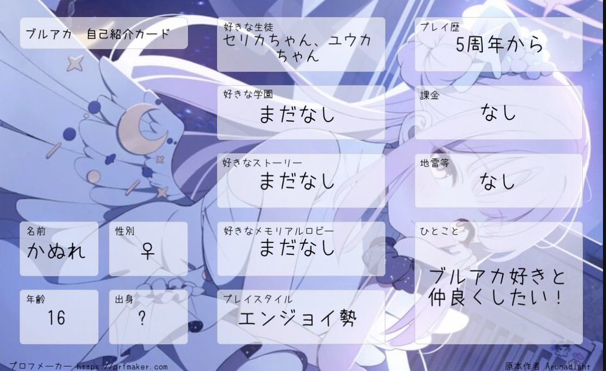 かぬれ tweet media